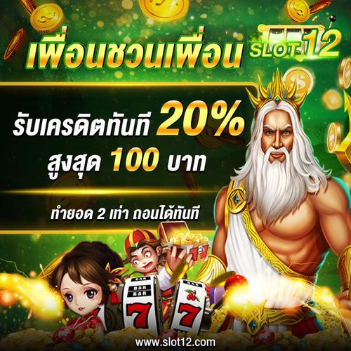 https phdream 88 online casino